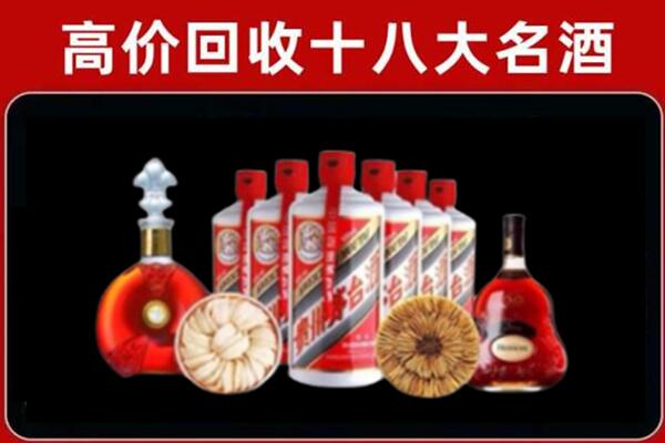 阳东区回收烟酒店