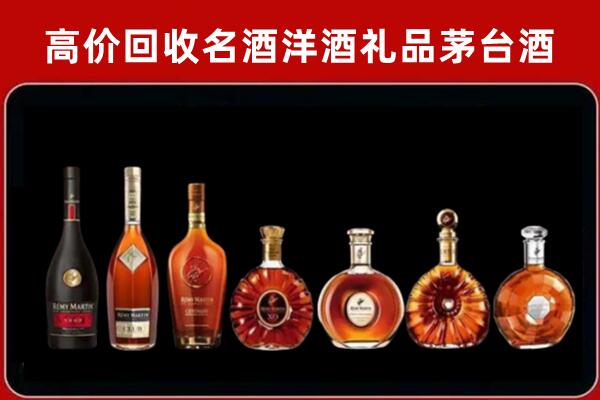 阳东区回收拉菲红酒