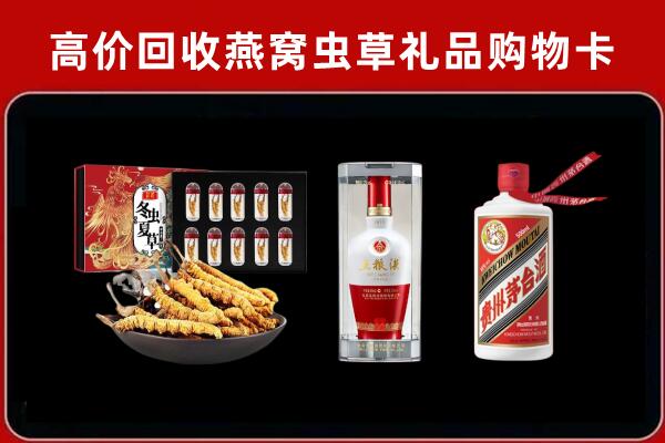 阳东区回收烟酒哪家好