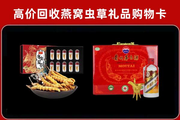阳东区回收15年茅台酒